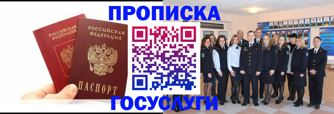 регистрация для дет. сада в Жуковском