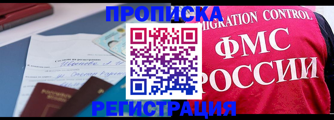форма 3 в Жуковском